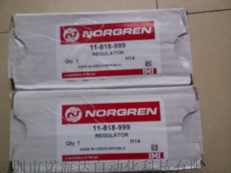 诺冠总代理现货供应纺织设备用英国诺冠norgren精密调压阀11-818-998
