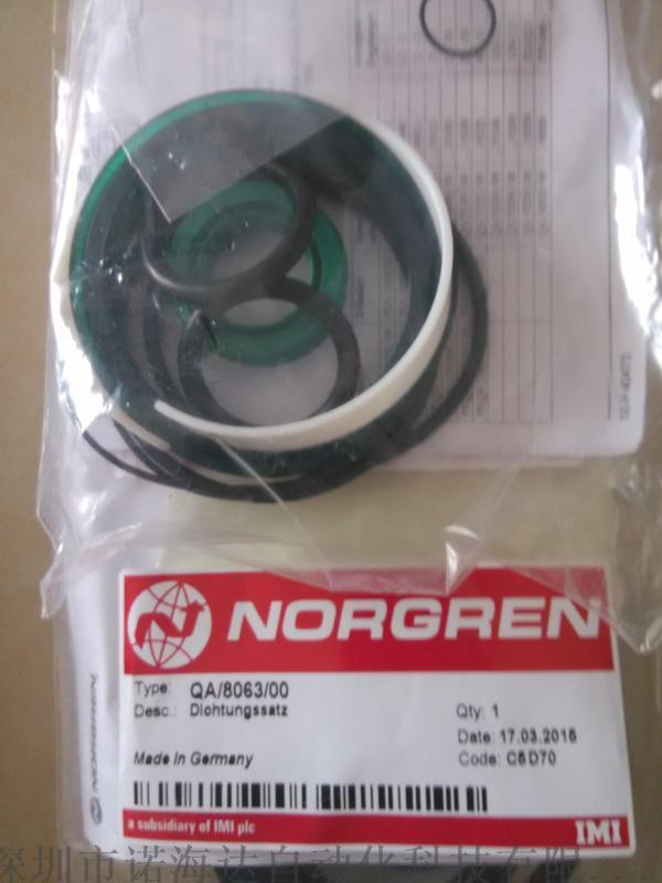 NORGREN代理供应纺织机械用英国诺冠气缸密封件QA/8040A/00