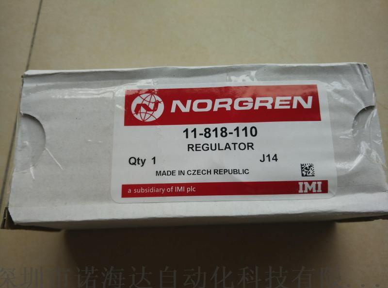 诺冠总代理现货供应英国诺冠norgren精密调压阀11-818-110