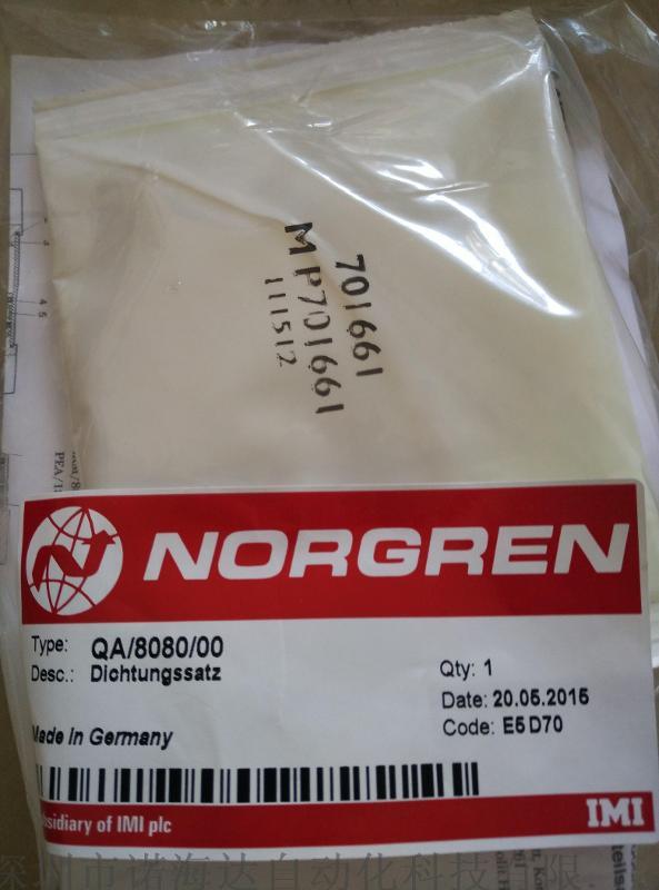 诺冠总代理深圳诺海达供应英国诺冠NORGREN气缸密封件QA/8080A/00