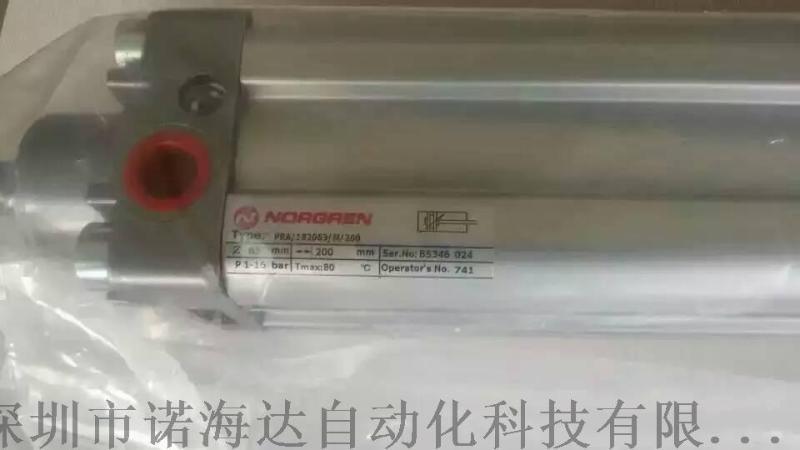 诺冠代理供应玛连尼沥青搅拌站用诺冠norgren气缸PRA/182100/M/200