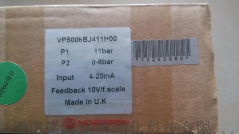 诺海达现货供应原装正品英国诺冠norgren比例阀VP5010BJ111H00